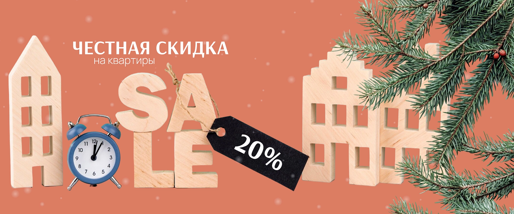 Резиденция