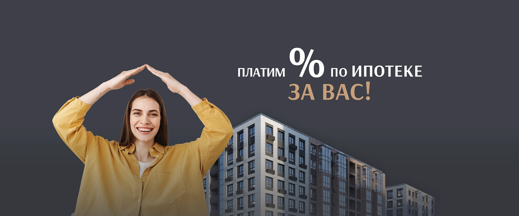 Резиденция