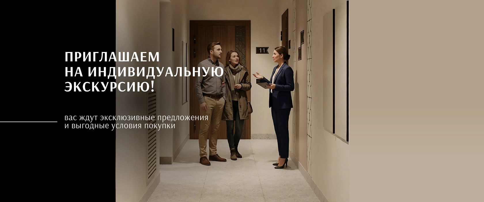 Резиденция