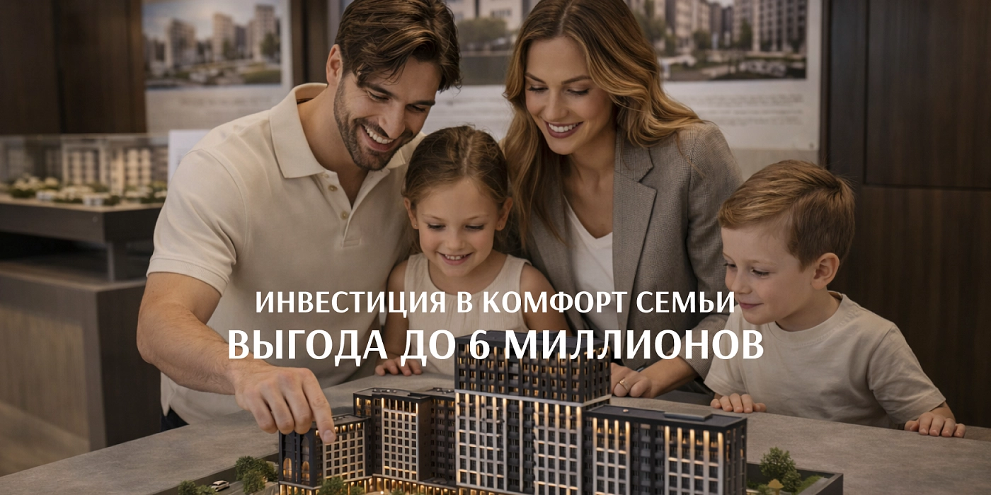 Резиденция